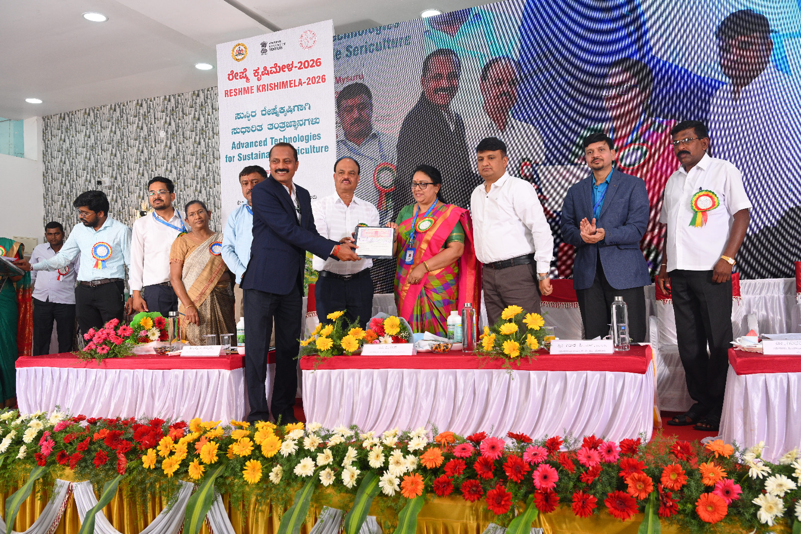 Reshme Krishi Mela